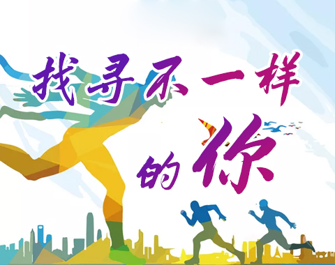 轮播图1