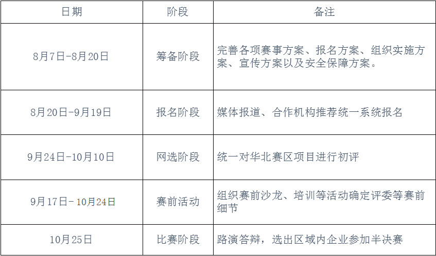 02151127xtyt.png
