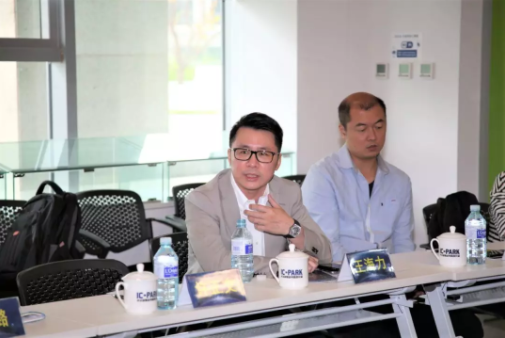 2019-9-12 相约芯创 筑梦未来 ——欧洲半导体企业走进 IC PARK 暨中欧企业产融对接闭门交流会圆满举行757.png