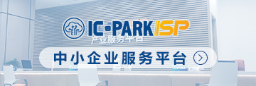 首页右侧中小企业平台入口