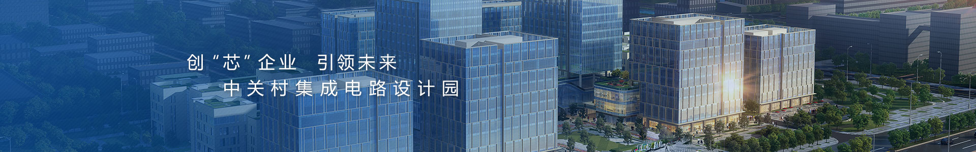 智慧空间